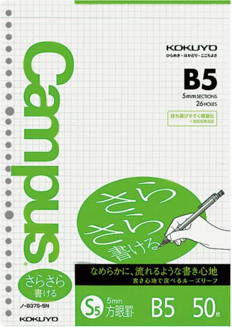 CMPUS FILR PPR GRID 50 SHT
