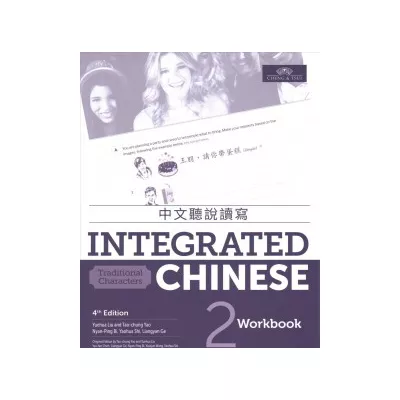 Integrated Chinese Workbook (Traditional) (Lvl2)