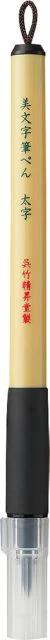 KURETAKE BIMOJI FUDE PEN LARGE